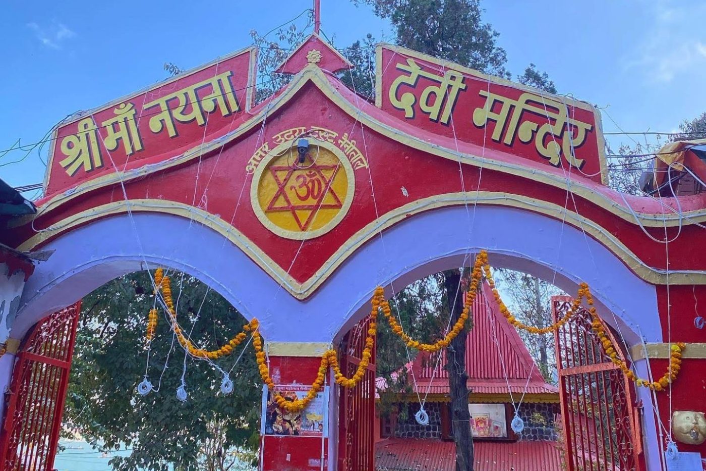 Nainital & Neem Karoli Dham From Mahendranagar: Short Break Guide photo 1