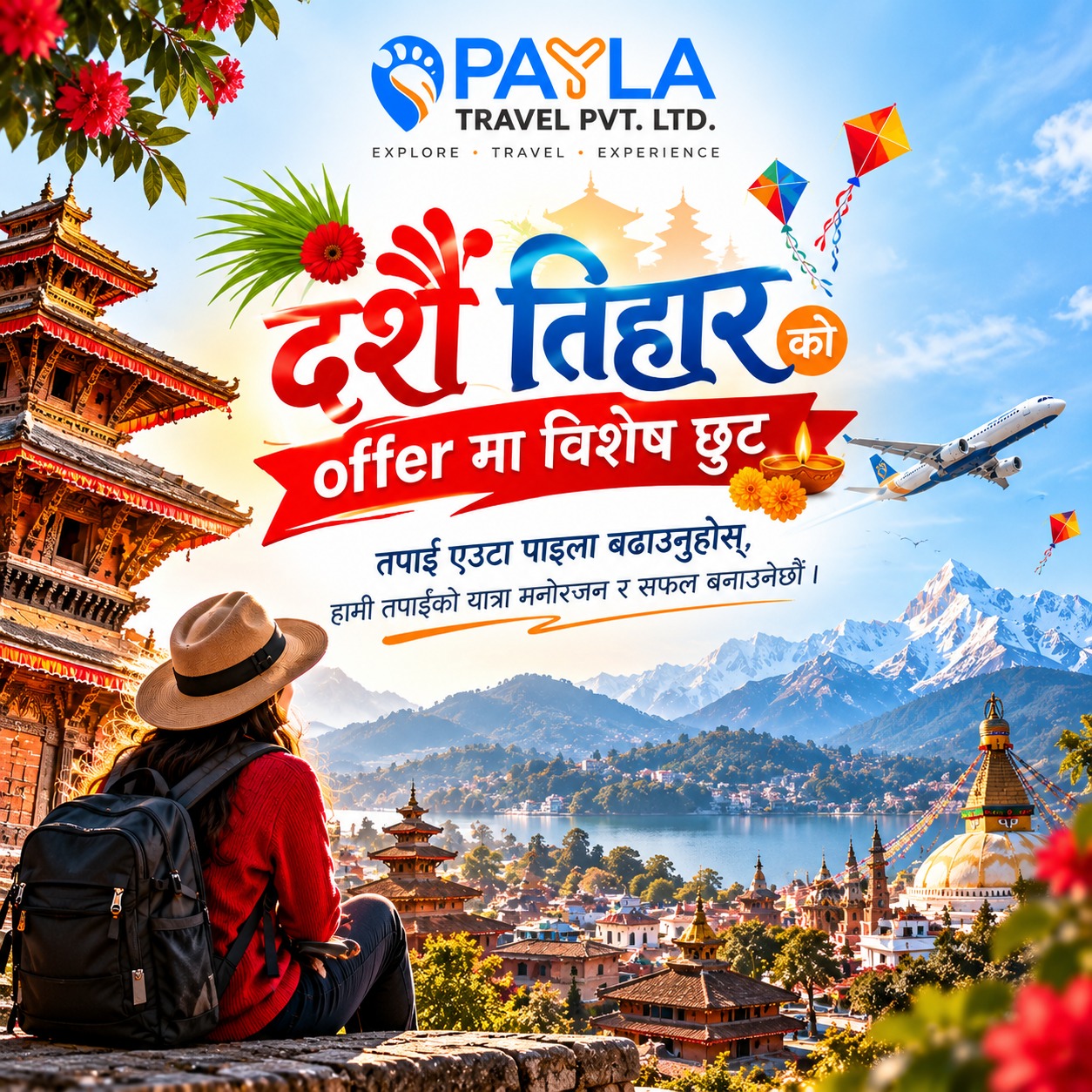 Payla Travel Pvt. Ltd.