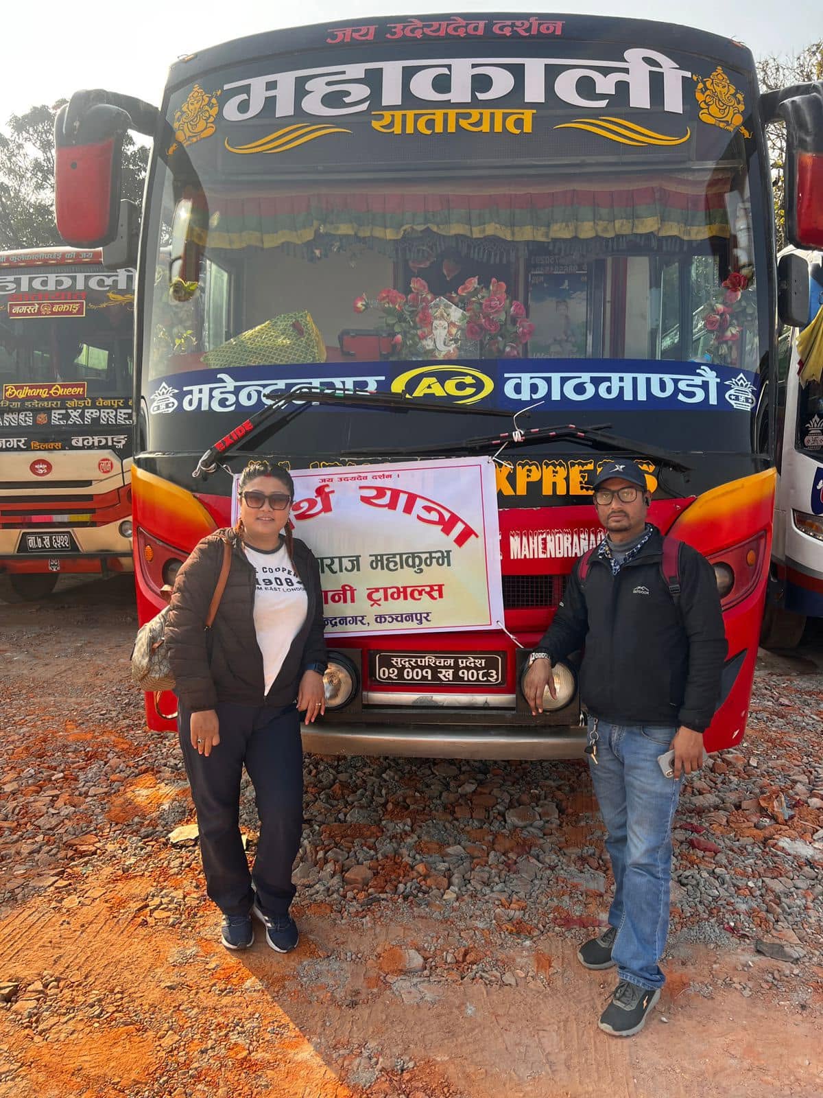 Our Happy Customers